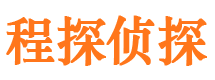 铁山市私家侦探